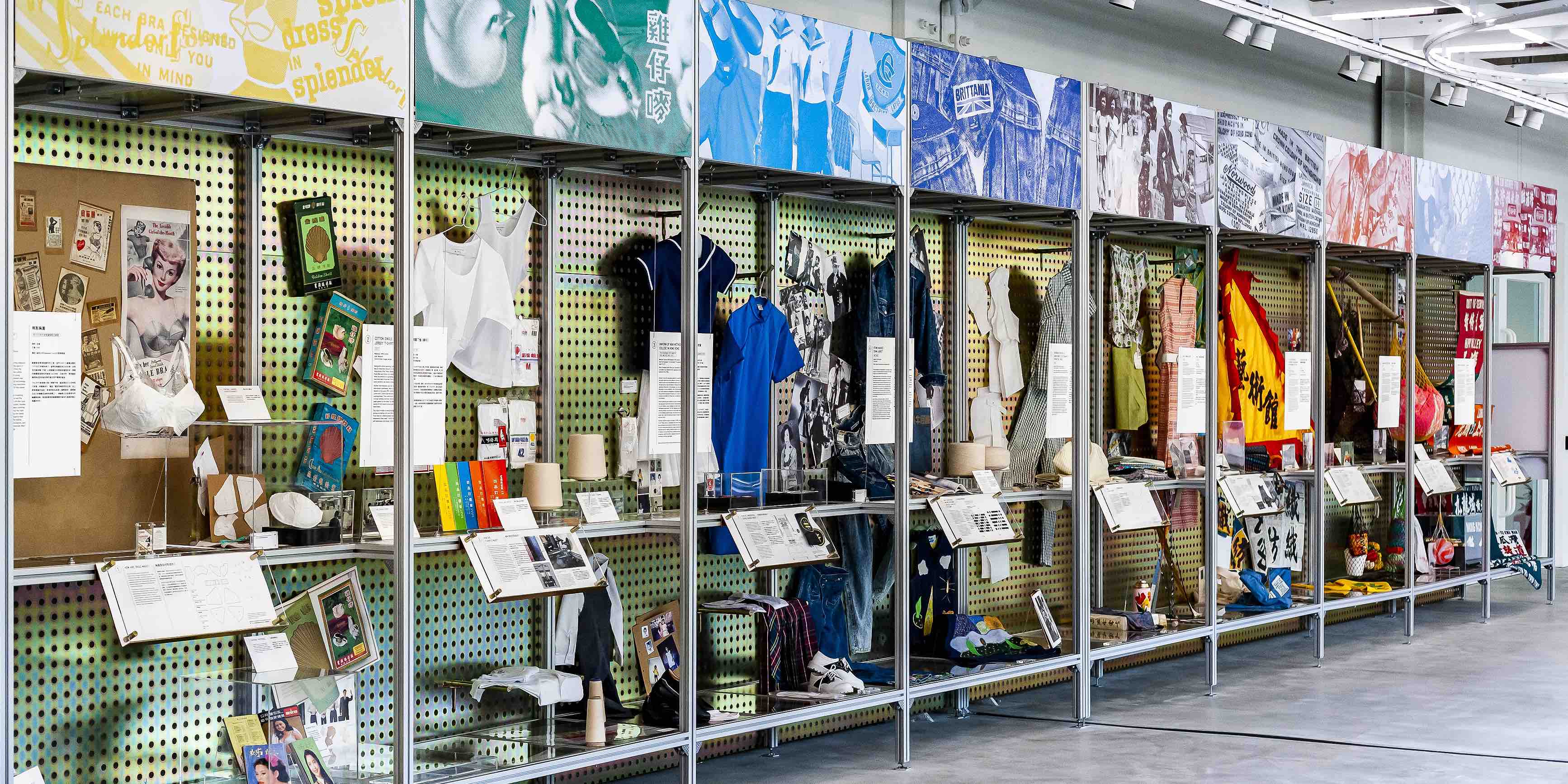 CHAT Made in Hong Kong expo