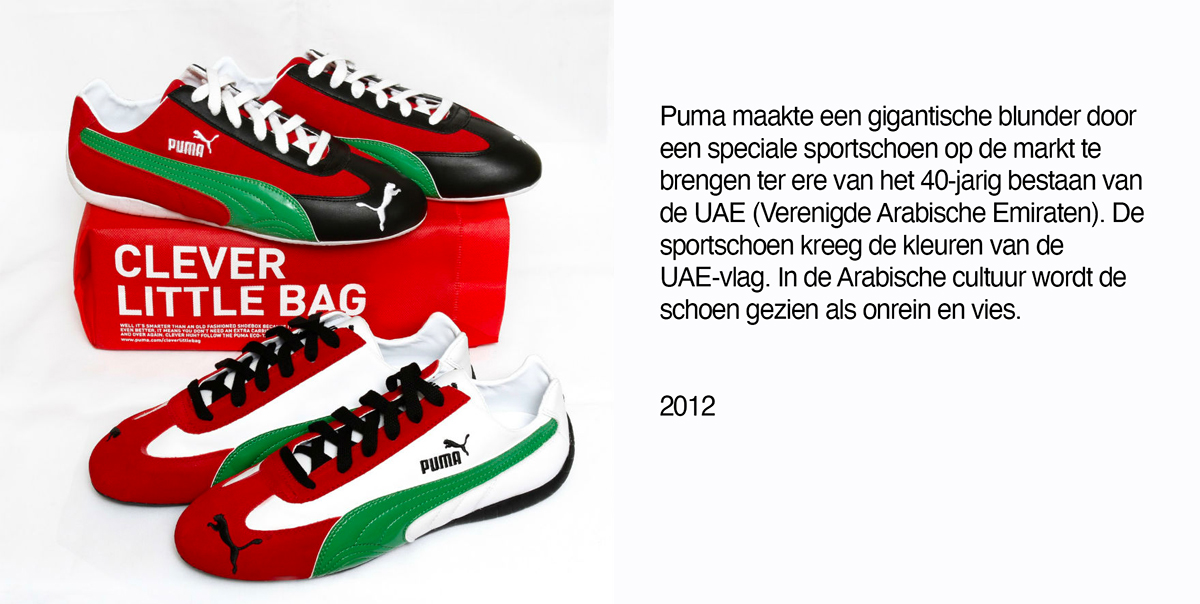 puma uae