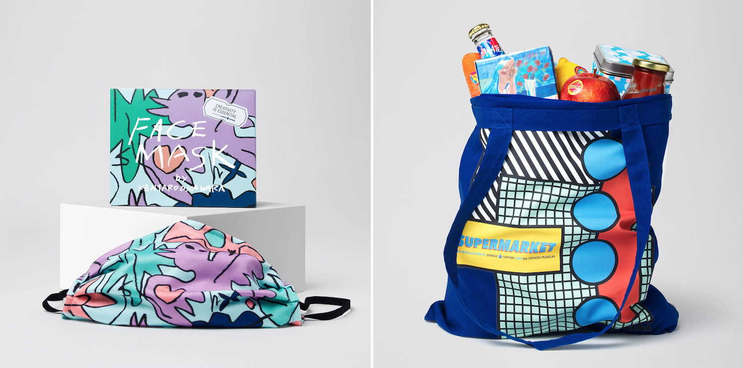 supermarket design museum3